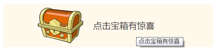 植树节之&ldquo;1元植树百度补贴&rdquo;怎么弄