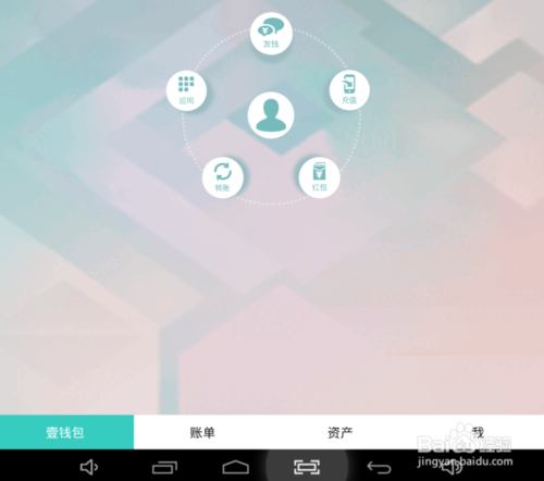 怎么注册壹钱包