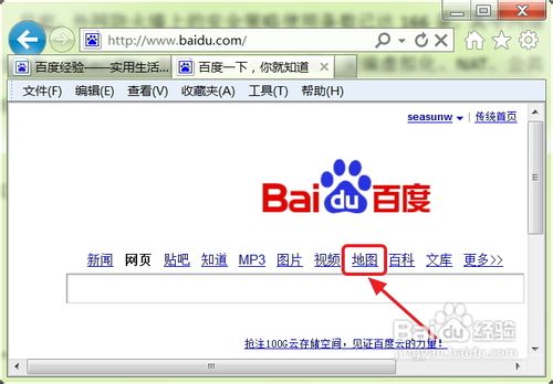 使用百度地图测量两地之间距离 全福编程网