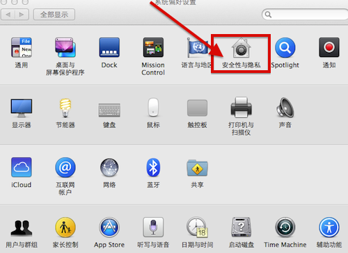 Mac的锁屏和登录窗口文字添加设置 全福编程网