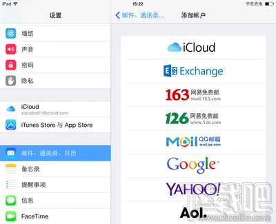 苹果iOS系统添加Gmail邮箱