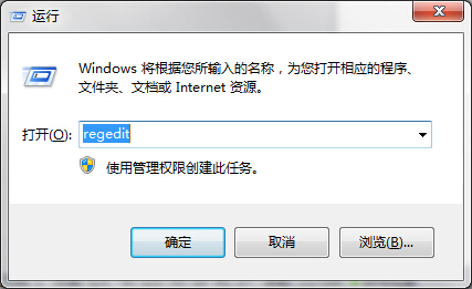 利用注册表加快电脑关机速度 全福编程网