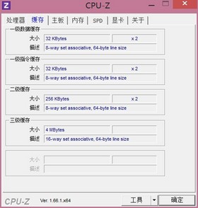 索尼Fit 14A：细节设计让人又爱又恨