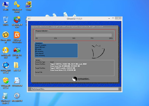 通用PE工具箱装双系统&mdash;&mdash;XP下安装WIN7系统
