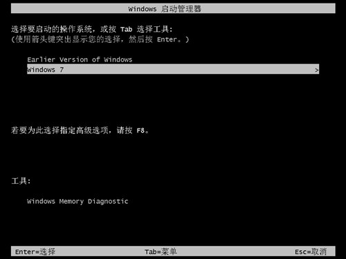 通用PE工具箱装双系统&mdash;&mdash;XP下安装WIN7系统