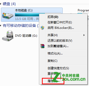 电脑蓝屏提示&ldquo;0X0000007A&rdquo;错误怎么办 全福编程网