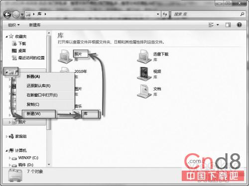 大容量硬盘繁杂文件高效管理技巧 全福编程网