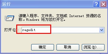 任务管理器被禁用的解决方法 全福编程网