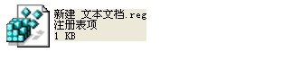怎样解决任务管理器被禁用