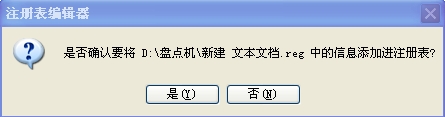 怎样解决任务管理器被禁用