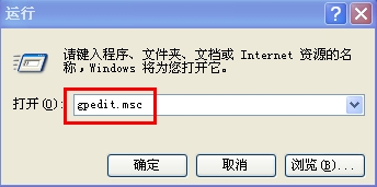 怎样解决任务管理器被禁用