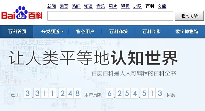 百度币在网上交易中遇到“网络错误”和“网页已经过期”怎么办 全福编程网