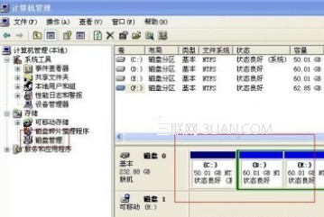 移动硬盘不显示怎么办 全福编程网