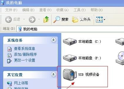 笔记本摄像头怎么用 全福编程网