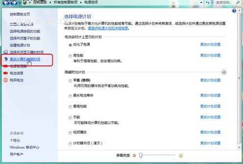什么是电脑&ldquo;混合睡眠&rdquo; 全福编程网