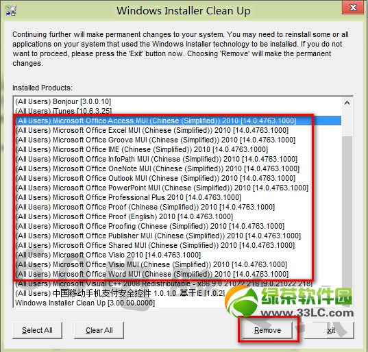 office2013安装出错解决方法   全福编程网