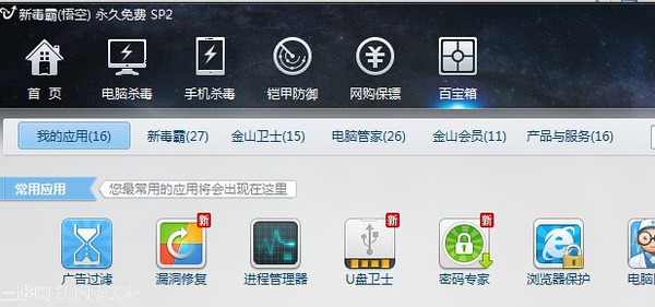 各种网站广告屏蔽方法   全福编程网