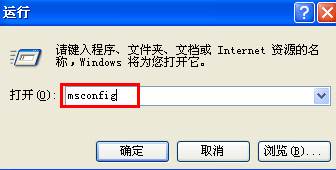 Windows系统启动慢的处理思路 全福编程网