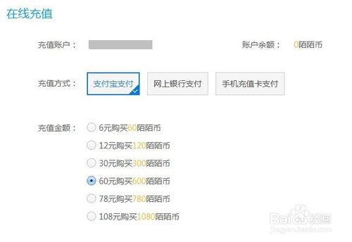 陌陌网页版怎么登陆使用
