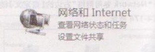 系统自动设置网络参数的技巧 全福编程网