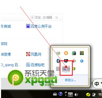 onenote怎么启动 onenote启动教程