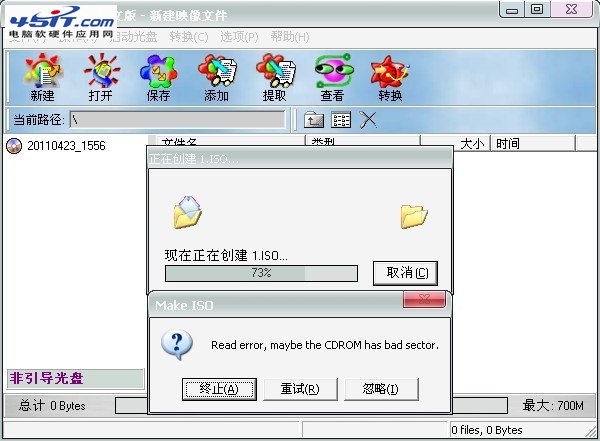 GHOST 还原系统出现 &ldquo;Decompression error,Abort?&rdquo; 解决办法