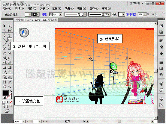 Illustrator CS5透视网格制作饭店效果图