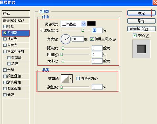 Photoshop