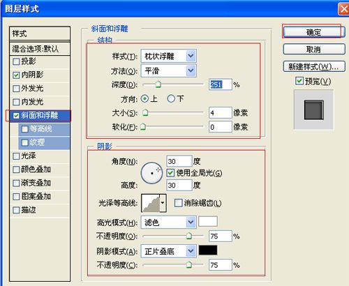 Photoshop